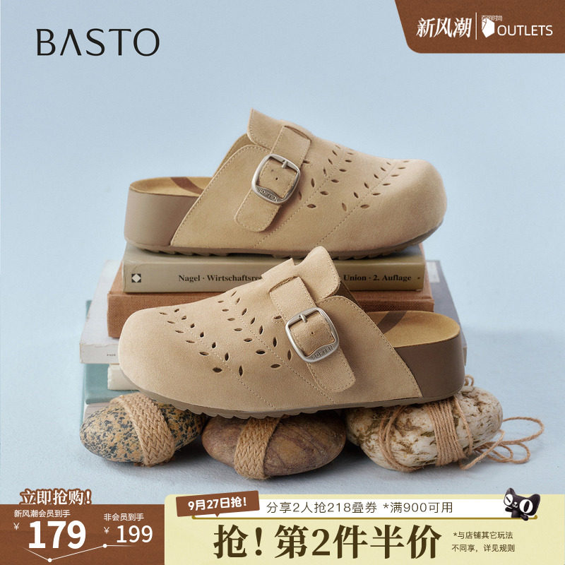 百思图2026夏季新款简约时尚复古休闲女凉鞋D5006BH6
