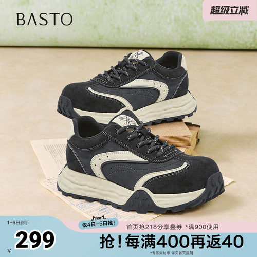 时尚潮流简约舒适