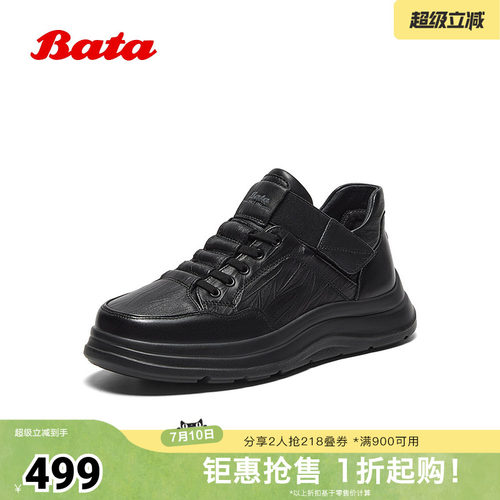 牛皮通勤户外休闲厚底低靴
