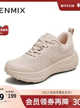 天美意2025新款商场同款厚底系带舒适百搭女轻跑鞋BL081BM5