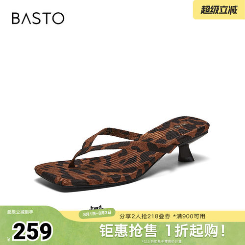 时尚潮流简约舒适