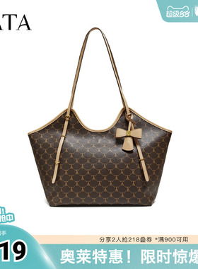 TATA/他她2026春商场同款通勤女气X3545AX6