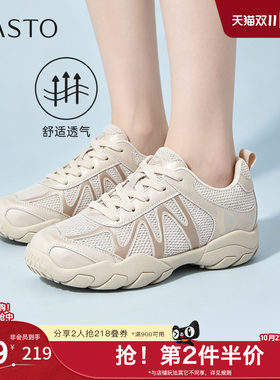 百思图秋季新款复古透气女德训鞋