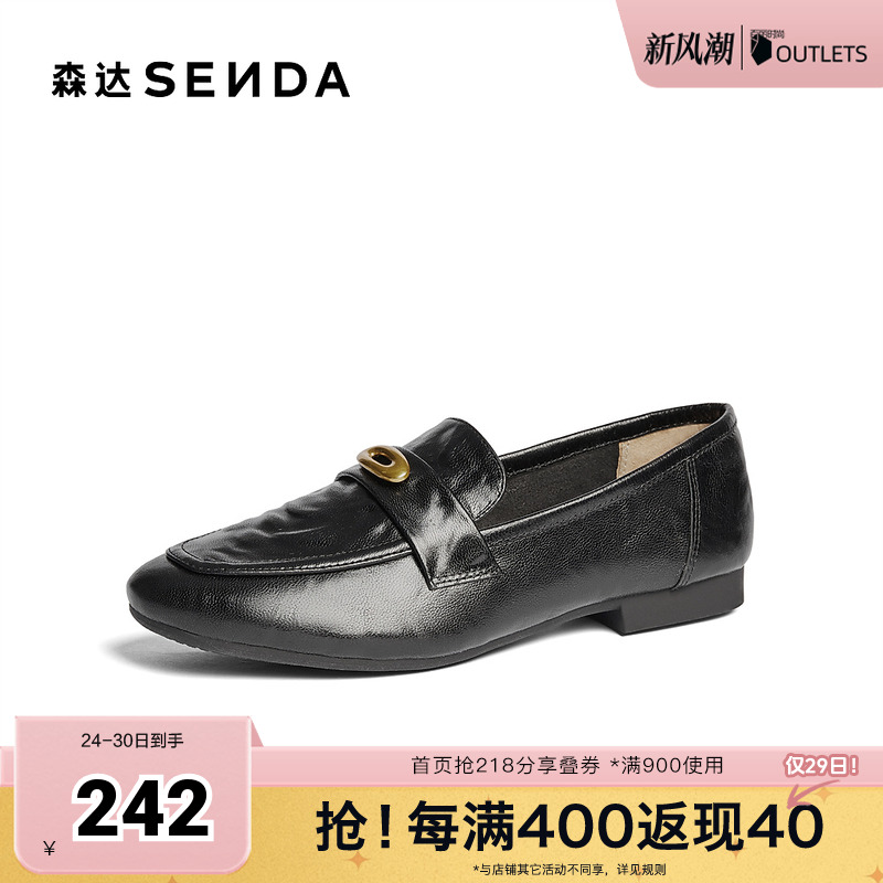 森达乐福鞋女款2025春新通勤职业平底舒适单鞋ZTF14AA5