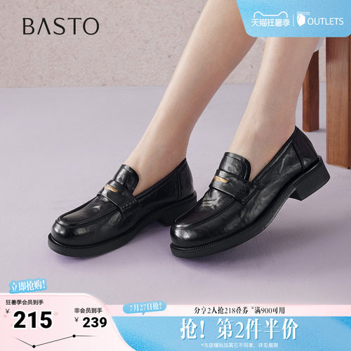 时尚潮流简约舒适