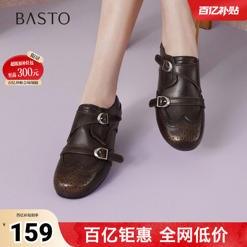 时尚潮流简约舒适