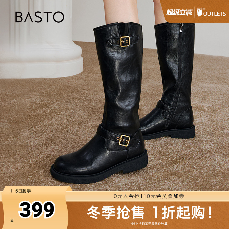 时尚潮流简约舒适