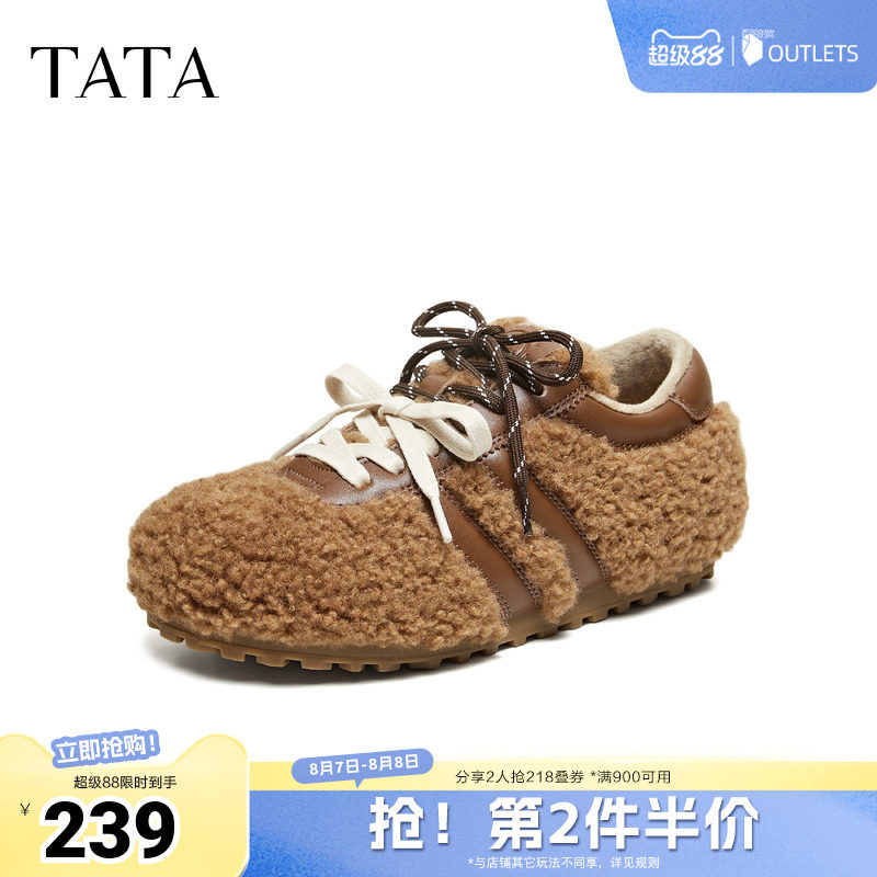 TATA他她女鞋2026春季新款毛毛勃肯鞋百搭德训鞋加绒棉鞋E2M01AM6