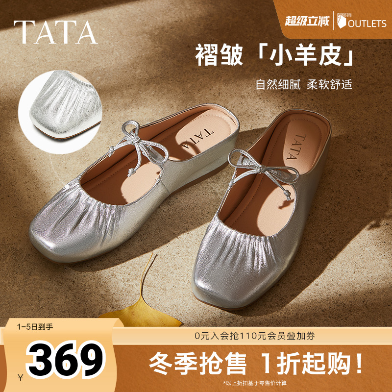 时尚潮流女穆勒鞋