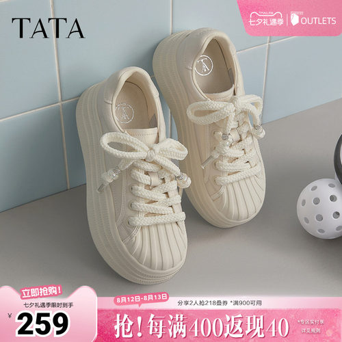 运动时尚休闲女板鞋