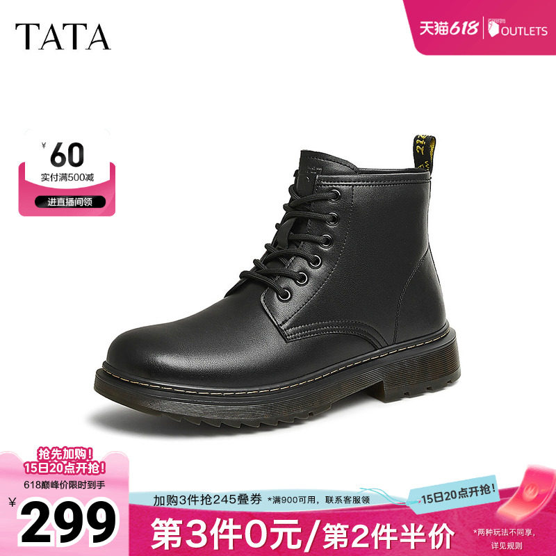 TATA他她英伦气质马丁靴男靴子加绒黑色休闲短靴早春VLX01DD4奥莱