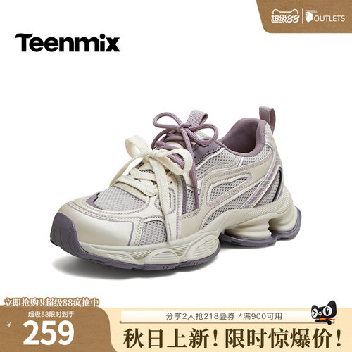 百搭系带运动休闲