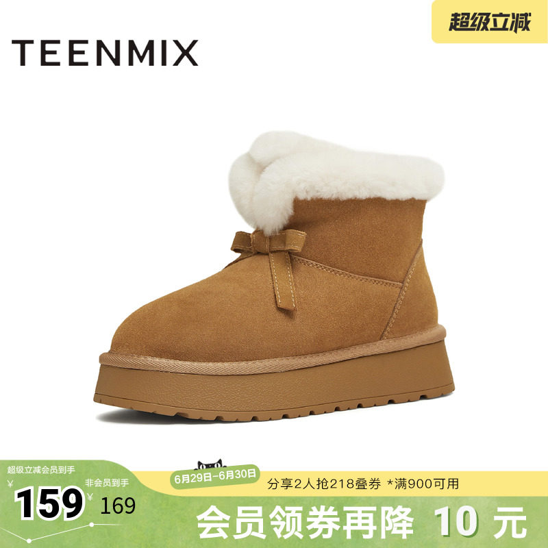 天美意冬新款保暖短靴复古纯色蝴蝶结厚底女雪地靴KXD61DD5