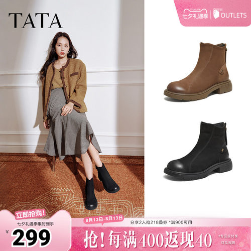 百搭女时装靴