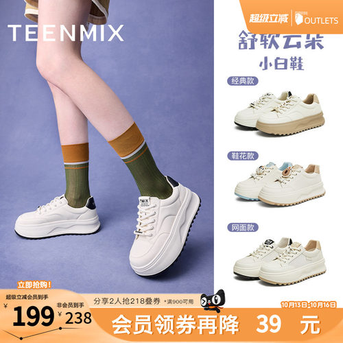 青春活力，时尚百搭