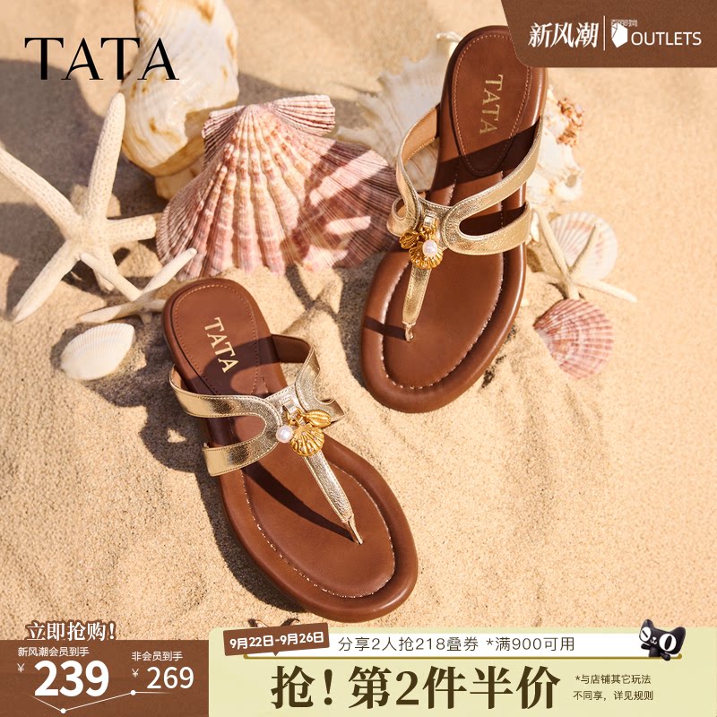 TATA他她南法假日平底沙滩拖鞋外穿夹趾人字拖鞋凉鞋夏款7H204BT6