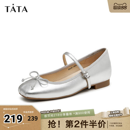 Tata他她法式甜美玛丽珍鞋女鞋内增高浅口单鞋春新款7BX05CQ4奥莱