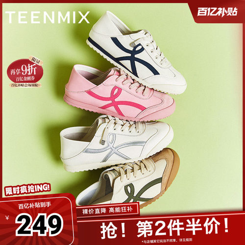 日系简约，复古百搭