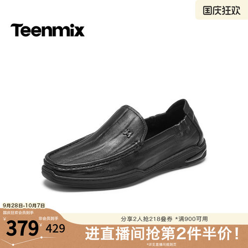 复古休闲，简约百搭