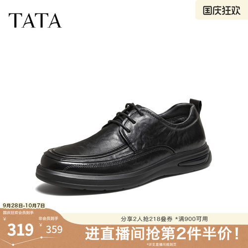 纯色舒适百搭休闲皮鞋