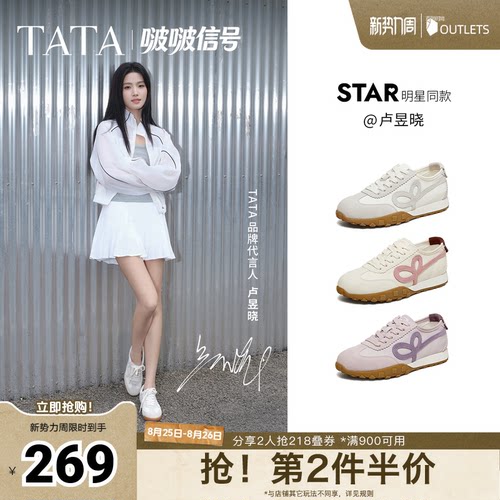 商场同款闲运动