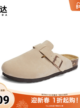 森达勃肯鞋男款春夏季舒适一脚蹬厚底休闲凉拖鞋ZYB43CT4