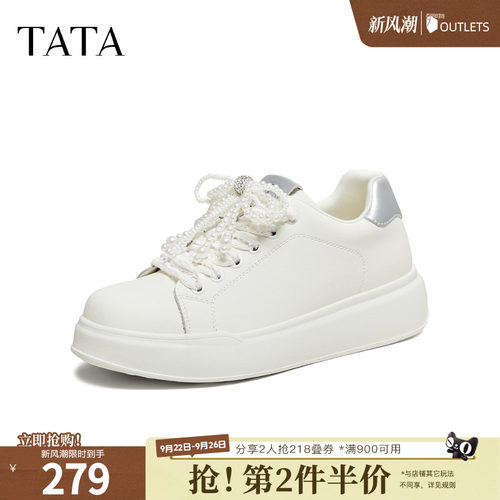商场同款时尚休闲百搭