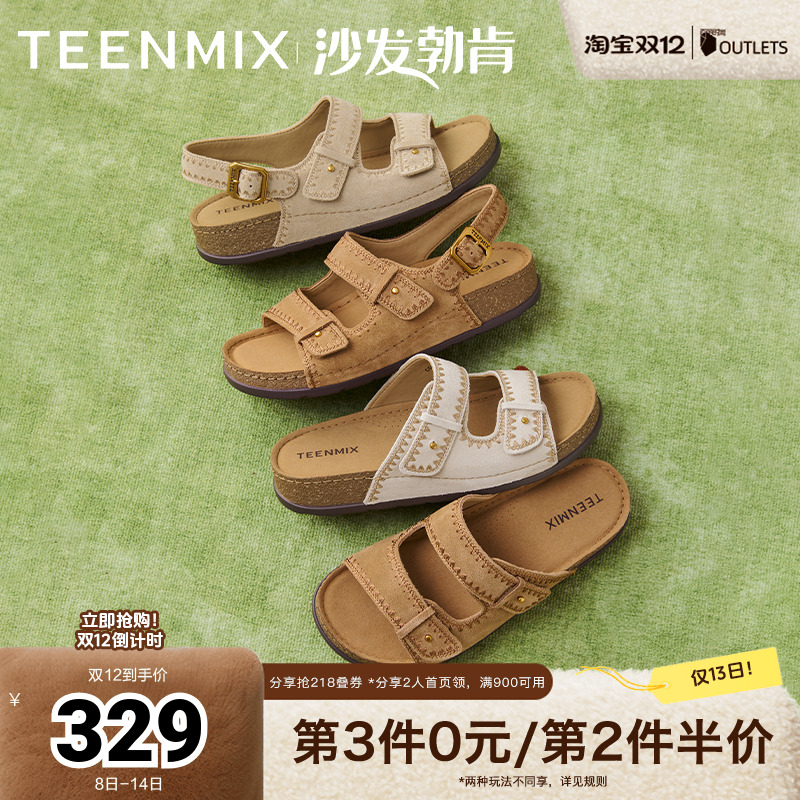 百搭舒适平底休闲