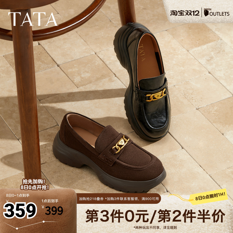 时尚休闲女乐福鞋