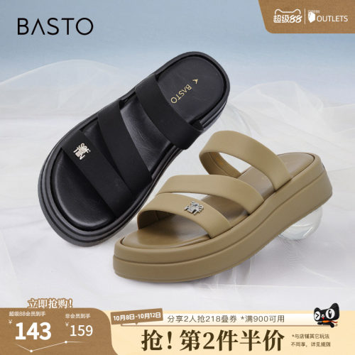 时尚潮流简约舒适