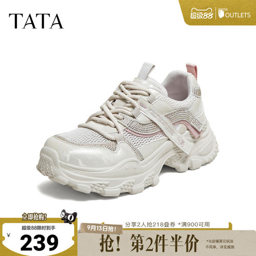 时尚休闲百搭