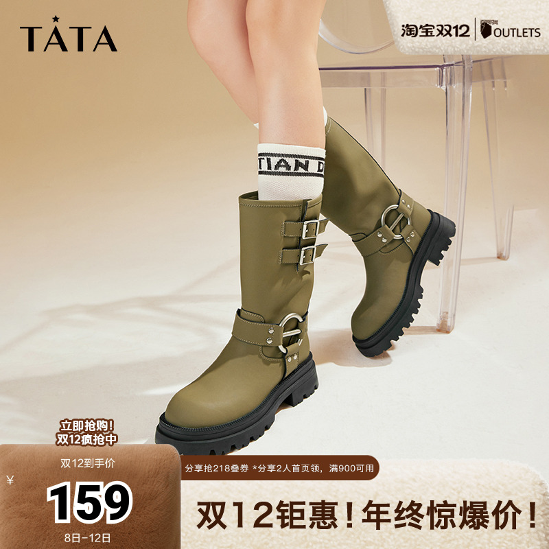TATA骑士靴厚底牛皮中筒