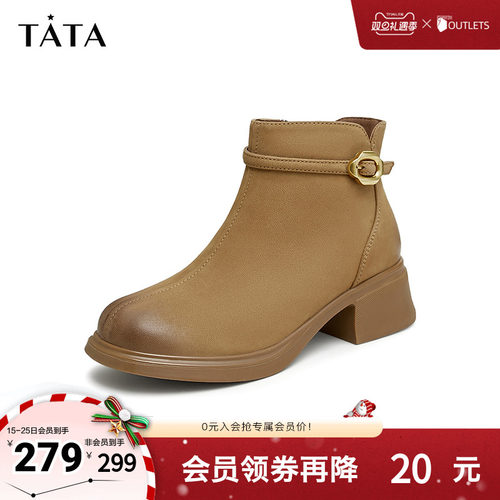 Tata他她粗跟休闲短靴女