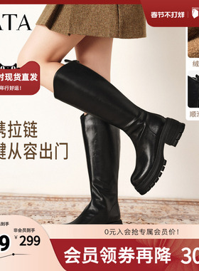 TATA他她长筒靴秋冬新款加绒保暖显高瘦瘦靴长筒骑士靴CKG01DG4