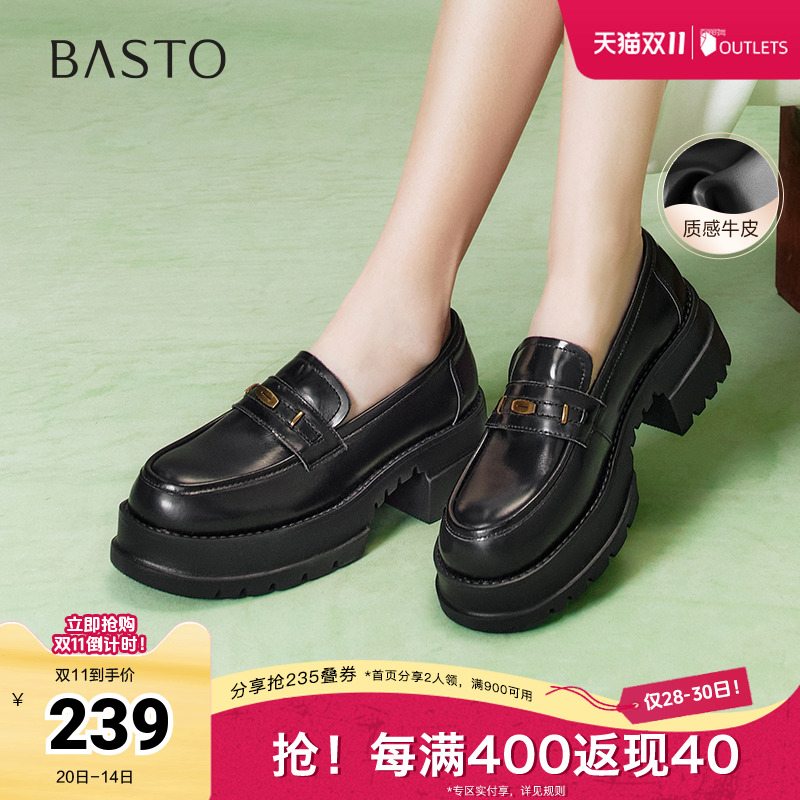 时尚潮流简约舒适