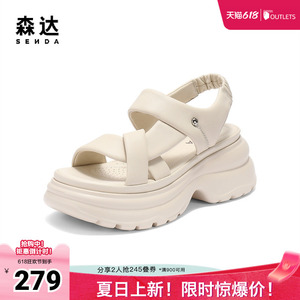 森达休闲凉鞋女款夏季新款商场同款运动风休闲鞋XPP02BL5