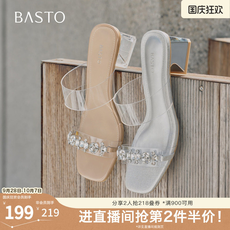 百思图夏季新款商场同款简约时尚百搭一字拖粗跟女拖鞋TNE45BT5