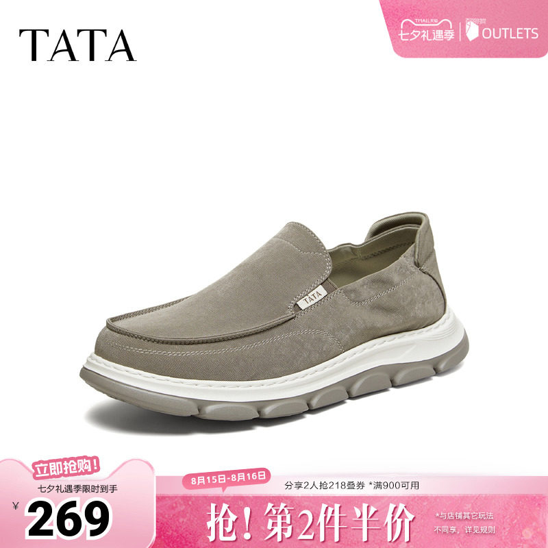 TATA他她皮鞋男2026春季舒适百搭休闲男鞋一脚蹬运动鞋子299E1AM6