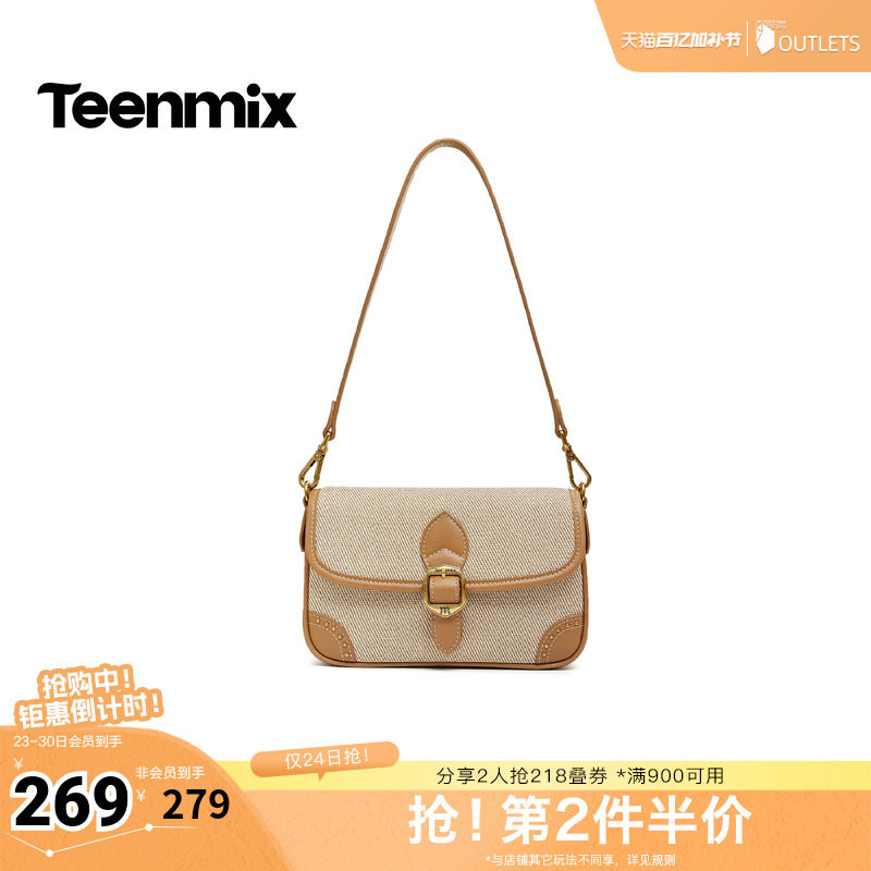 天美意2026春新款商场同款复古百搭英伦女小方包斜挎包X3239AX6