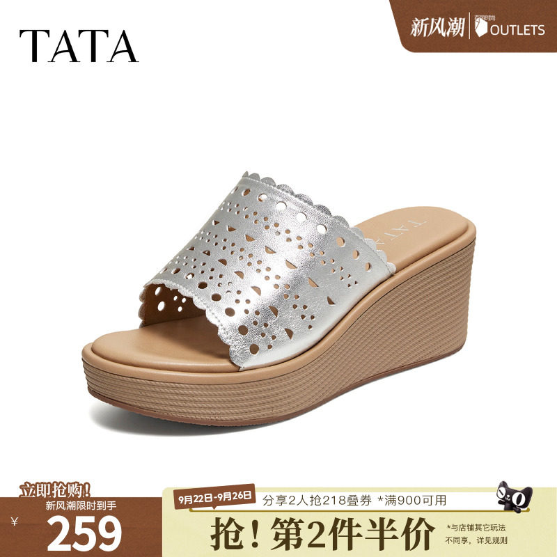 TATA他她厚底拖鞋女百搭坡跟增高休闲鞋凉鞋外穿2026新款Y4E07BT6