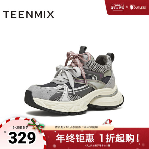 休闲百搭厚底系带