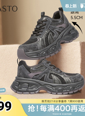百思图2026春季新款老爹鞋时尚户外运动增高女休闲鞋B1311AM6