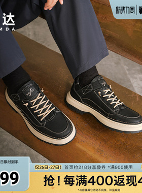 森达工装鞋男子年冬季商场同款户外潮流休闲鞋1SR01DM4