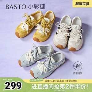 百思图夏季新款时髦户外复古运动百搭德训鞋平跟女休闲鞋D3072BM5