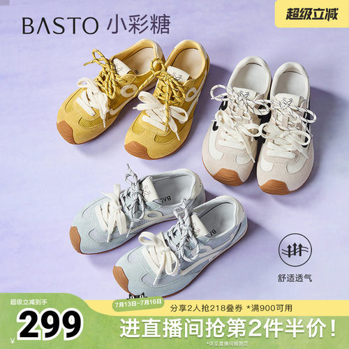 时尚潮流简约舒适
