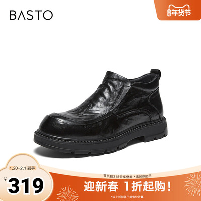 百思图2025冬季新款商场同休闲皮鞋时尚商务通勤男鞋WM597DD5