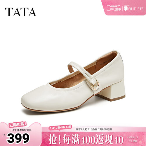 商场同款浅口女气质百搭增高
