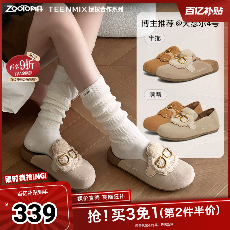 休闲时尚通勤百搭