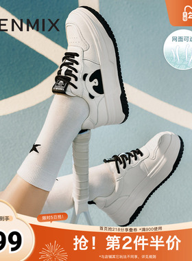 天美意厚底小白鞋熊猫鞋女面包鞋运动板鞋秋BI721AM4