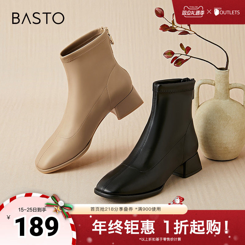 百思图简约粗跟冬季时装靴